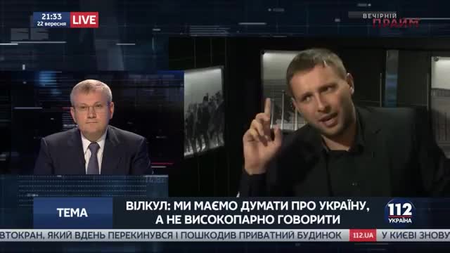 Вилкул против Парасюка