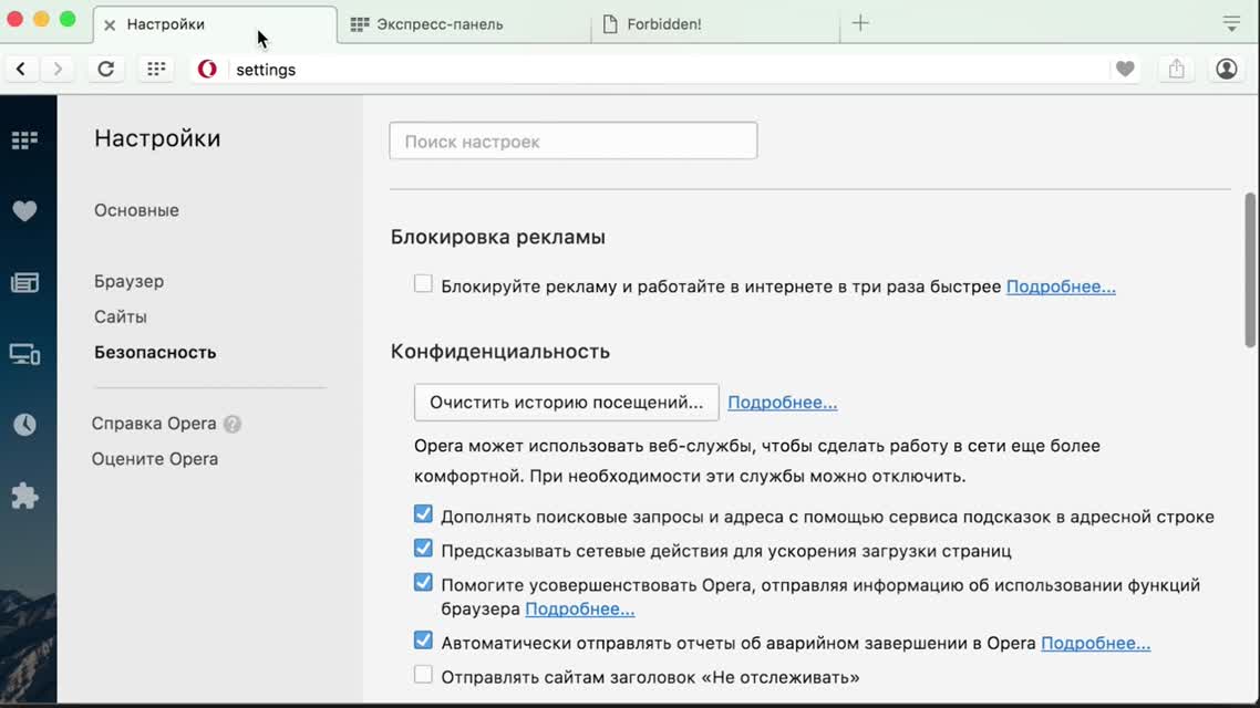 Роскомнадзор против любви