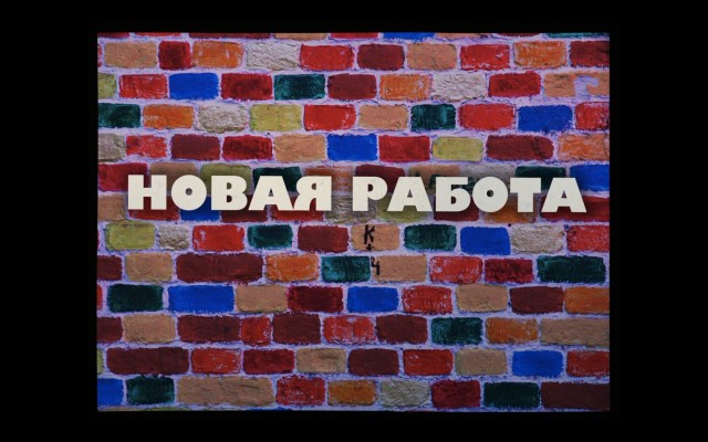 Шапкай. Выпуск 3.