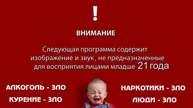 [BadComedian] - Дети против Волшебников (РПЦ против Гарри Поттера)
