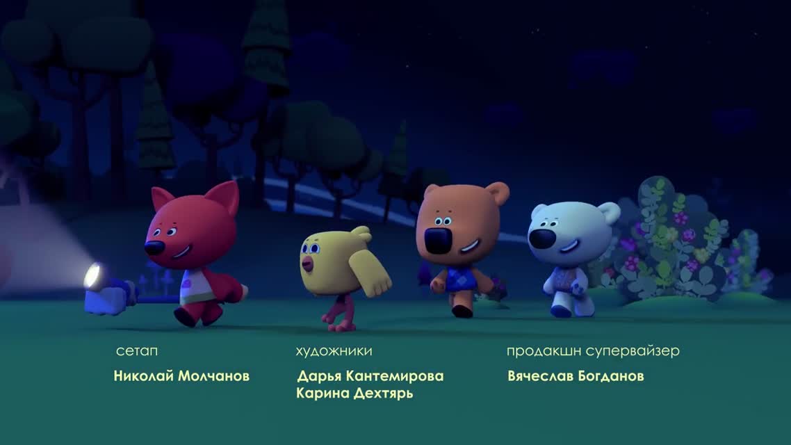 Ми-Ми-Мишки - Страшилки - Новые серии 2016! - Мультфильмы для детей
