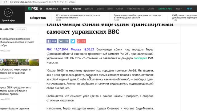 Боинг. Осведомленность и быстрота