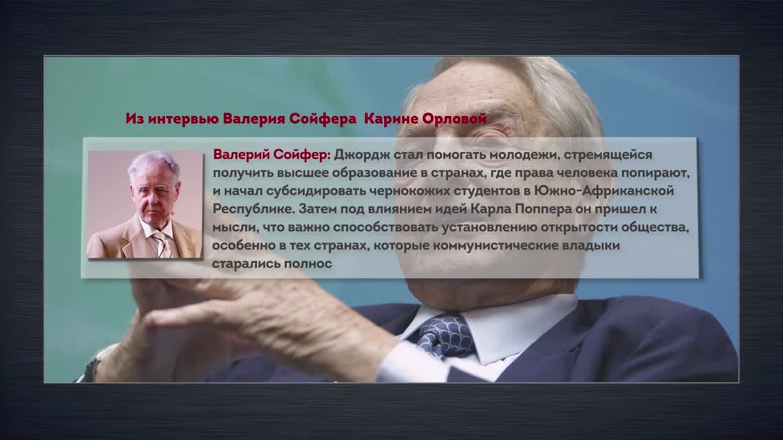 БесогонTV «Неутомимый Джордж» (2016.10.02) SATRip
