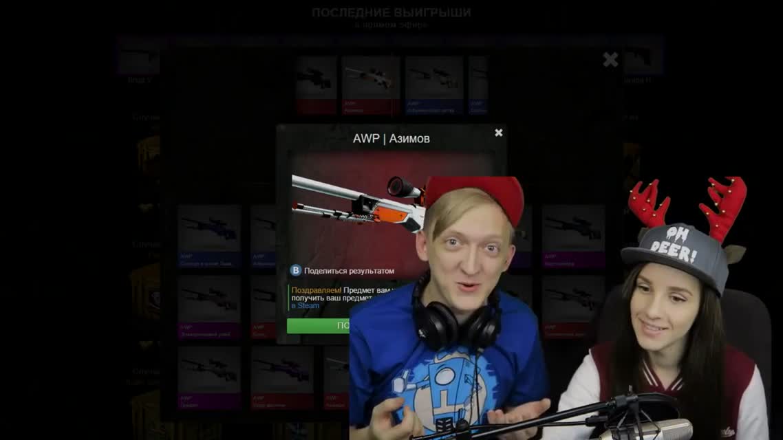 ЧУВАК ПРОДАЛ DRAGON LORE : Реакция на выпадение скинов в CS GO #2