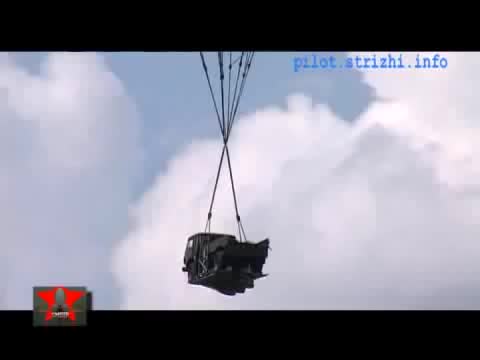 Десантирование КАМАЗа
