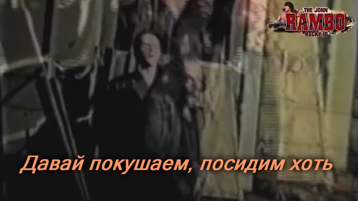 ThejohnramborockyIP - Полуслоновый бит