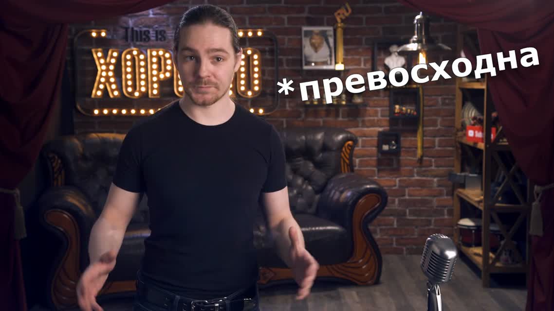 Выхлопная труба. #567