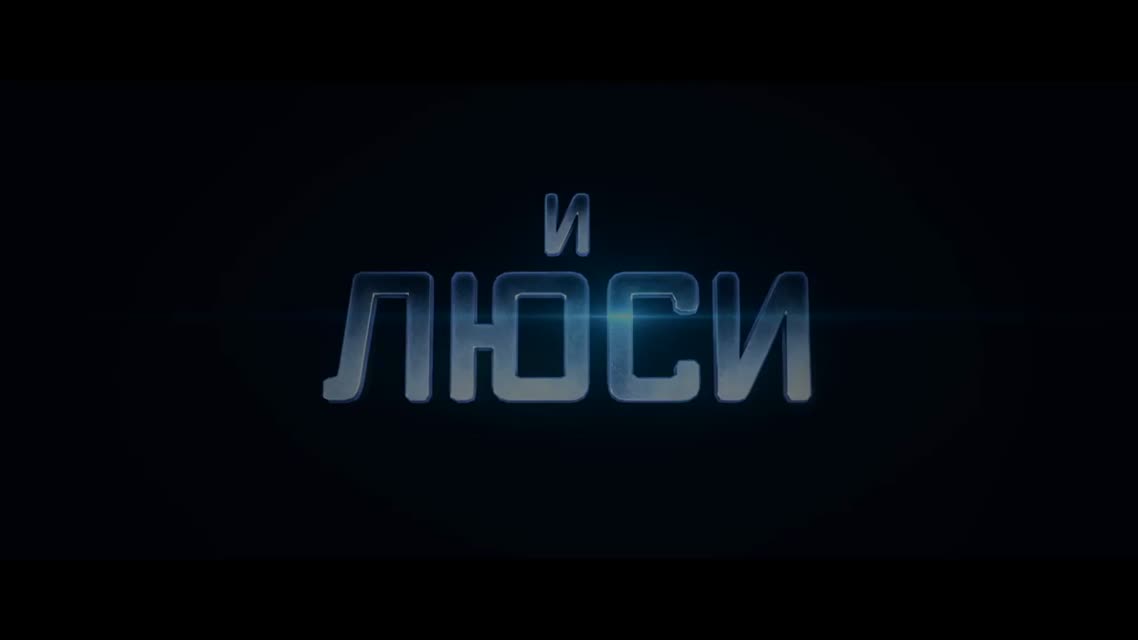 ВАЛЕРИАН – Мировая премьера трейлера