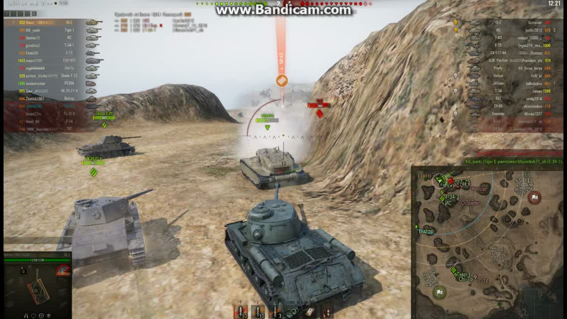 IS-2 M