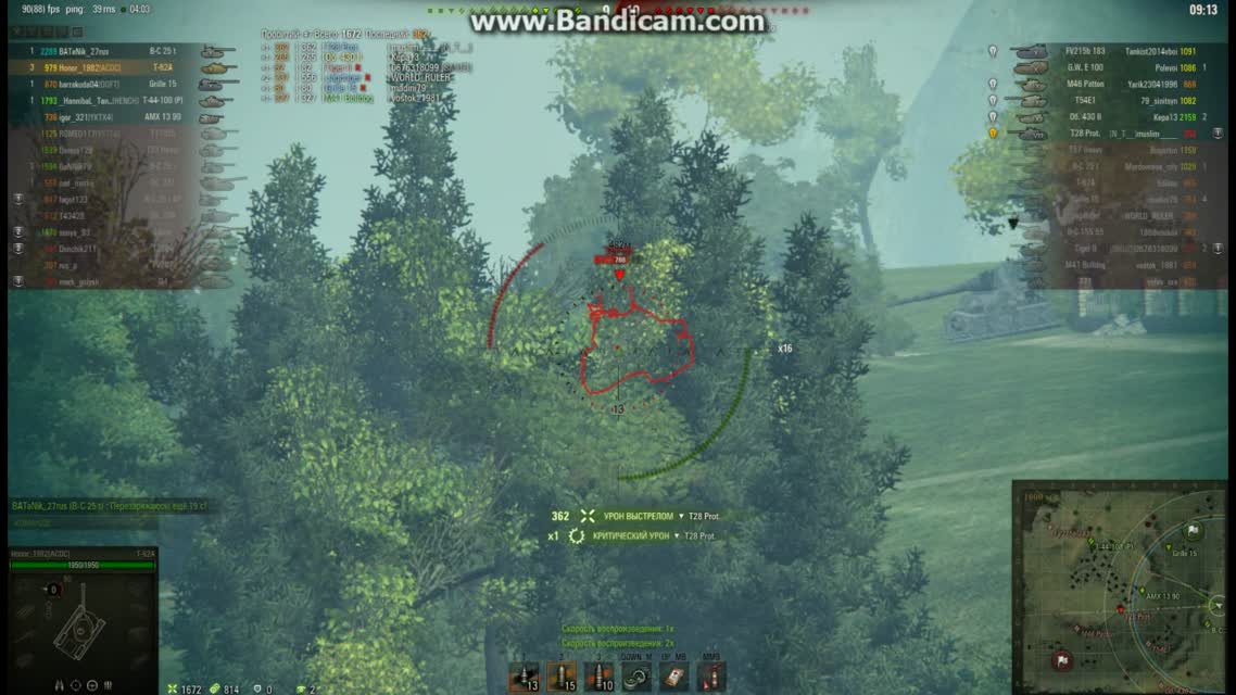T62A_1Cl_SS_V_westfeld