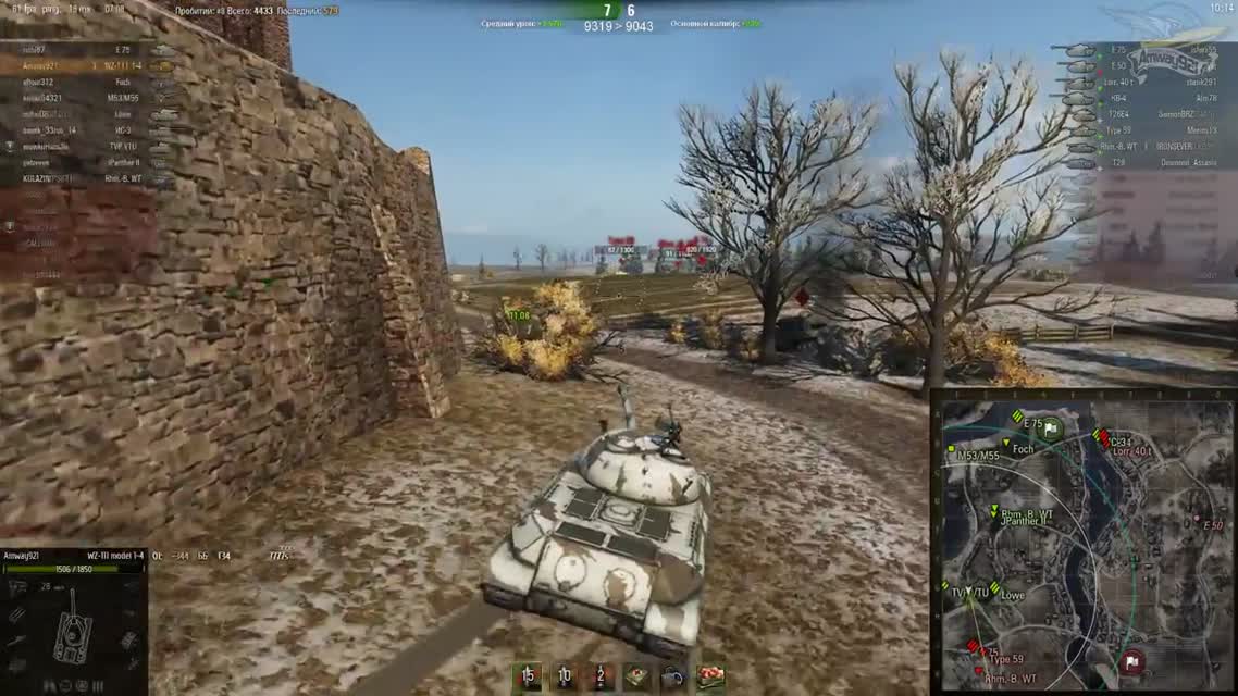 Что изменилось в WOT за 2016 год