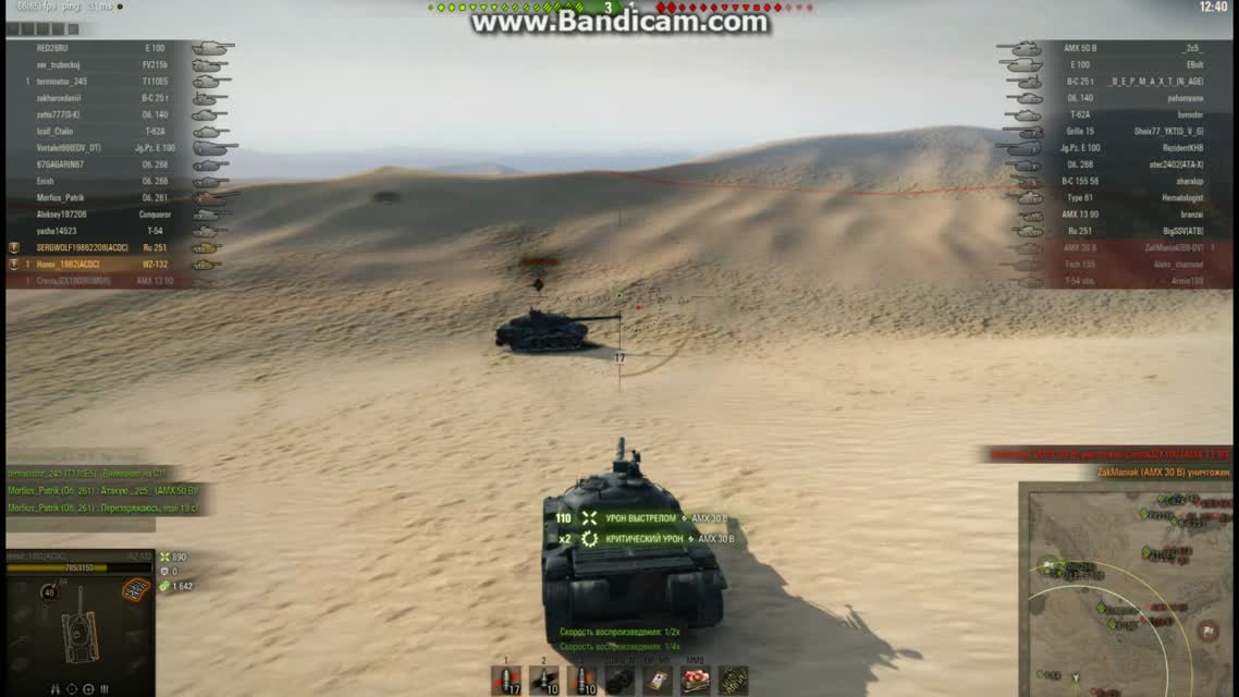 WZ132_M_vzvod_desert