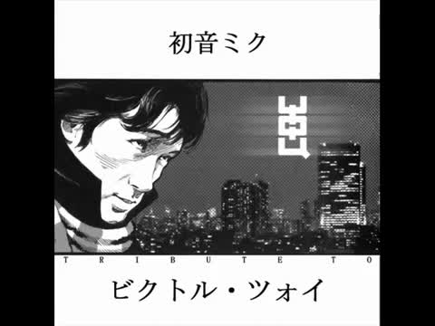 Hatsune Miku - Blood type