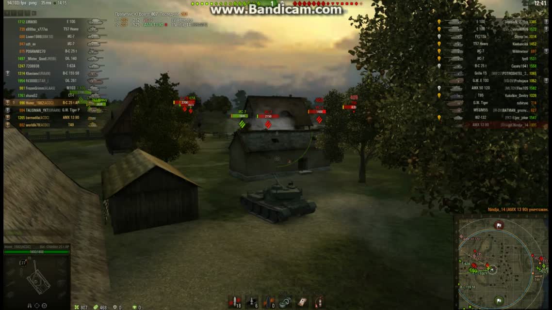 Char_de_25t_M_vzvodx3_murovanka