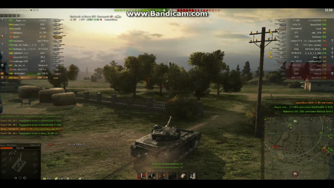 Master_AMX_13_90_murovanka (1)