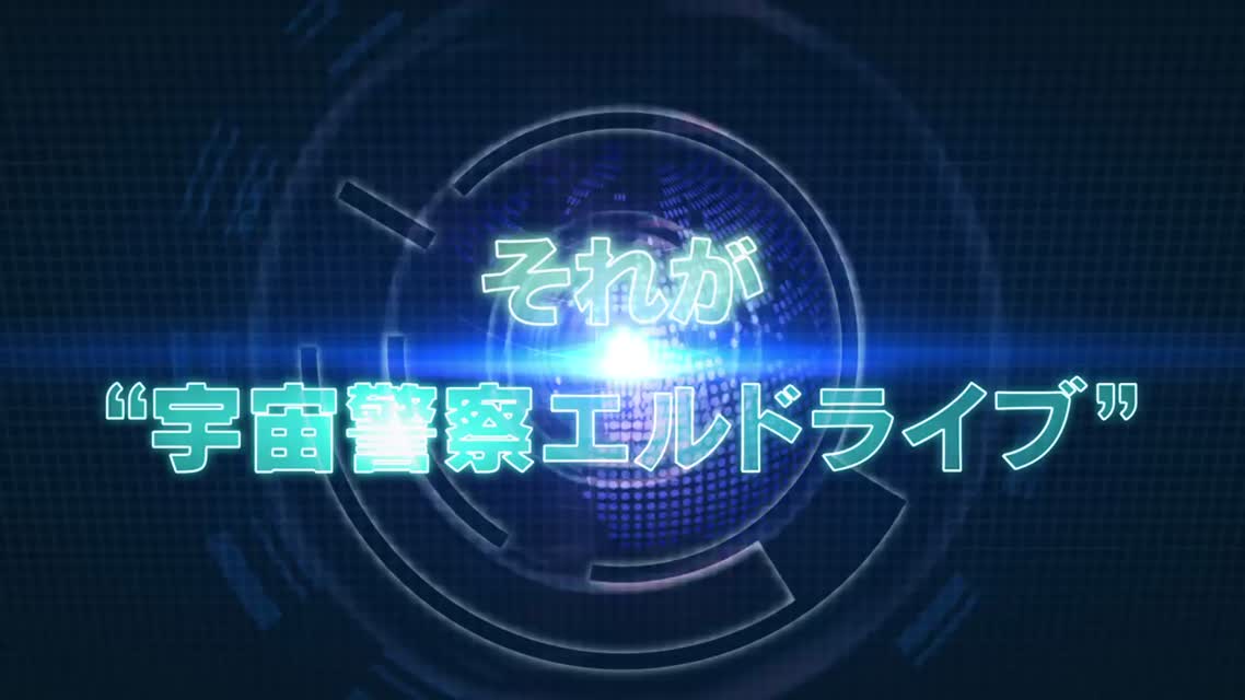 elDLIVE PV