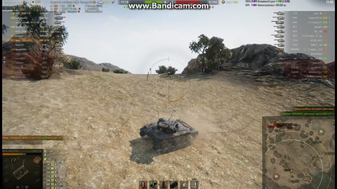 M_V_Bros_AMX_13_90__el_hallouf