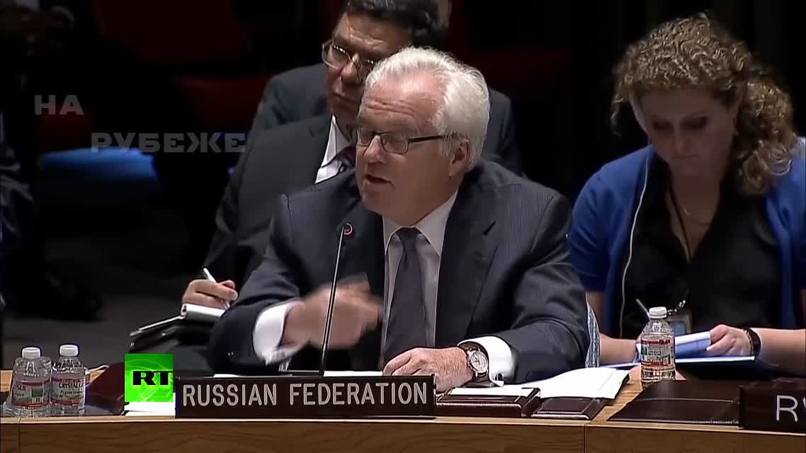 К вам даже Штаты относятся как к африканцам! Чуркин выдал по самое не хочу