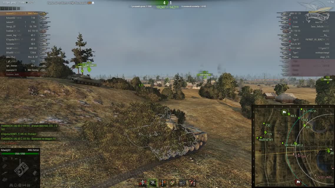 Секреты игры WOT - Что не хватает игрокам, чтобы играть лучше