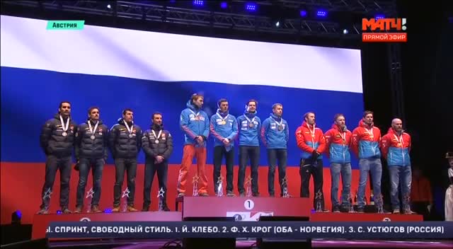 Неправильный гимн
