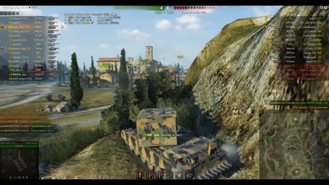 Ваншот Ваншотович Ваншотов FV215b(183)