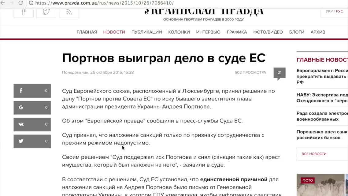 Сезон получения по роже открыт