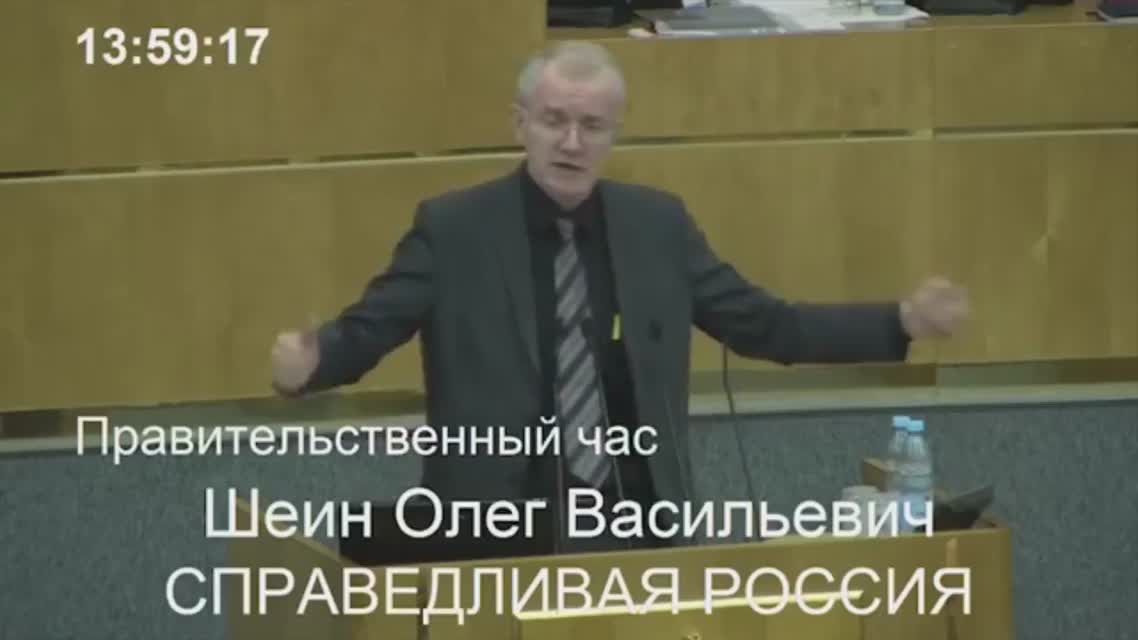 В ГОСДУМЕ ПРОРВАЛАСЬ ПРАВДА