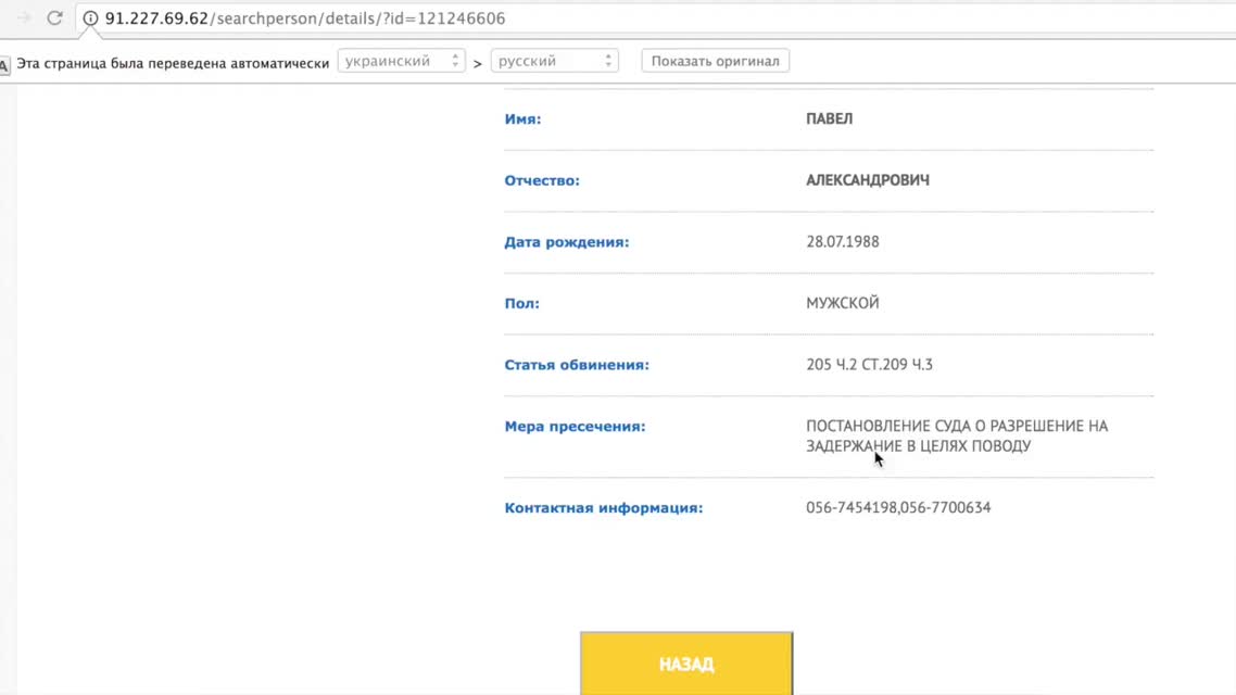 Имя розы + English Subtitles