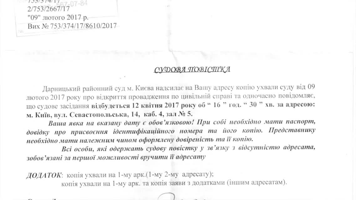Учить тупых собак и давай прокурора