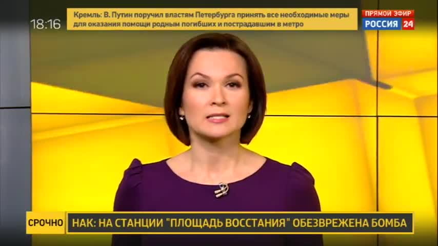 Атака на метро в Петербурге хронология событий