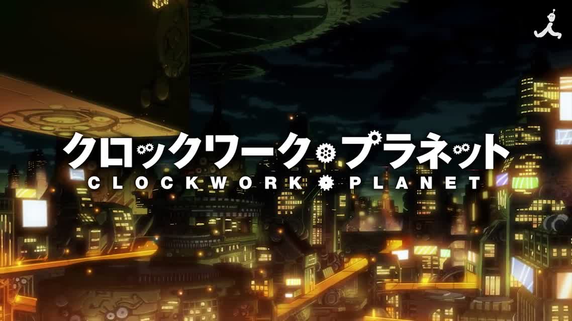 Clockwork Planet