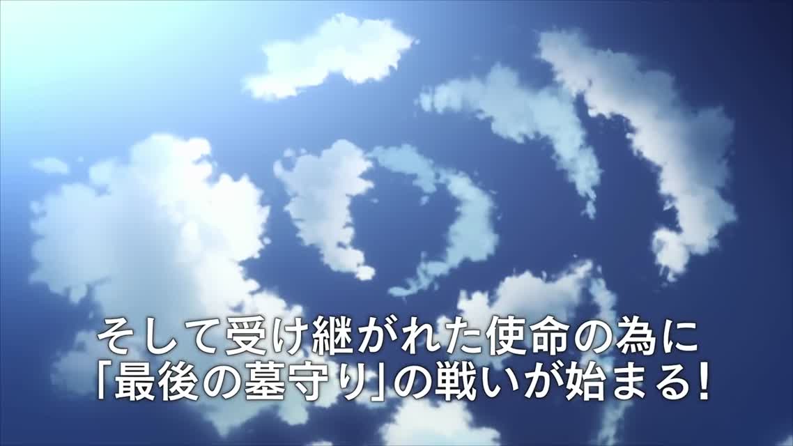 Gin no Guardian