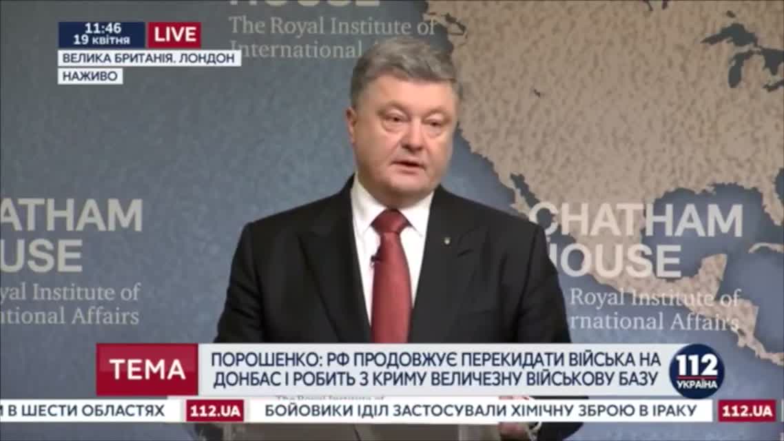 Золотои гребешок в Лондоне