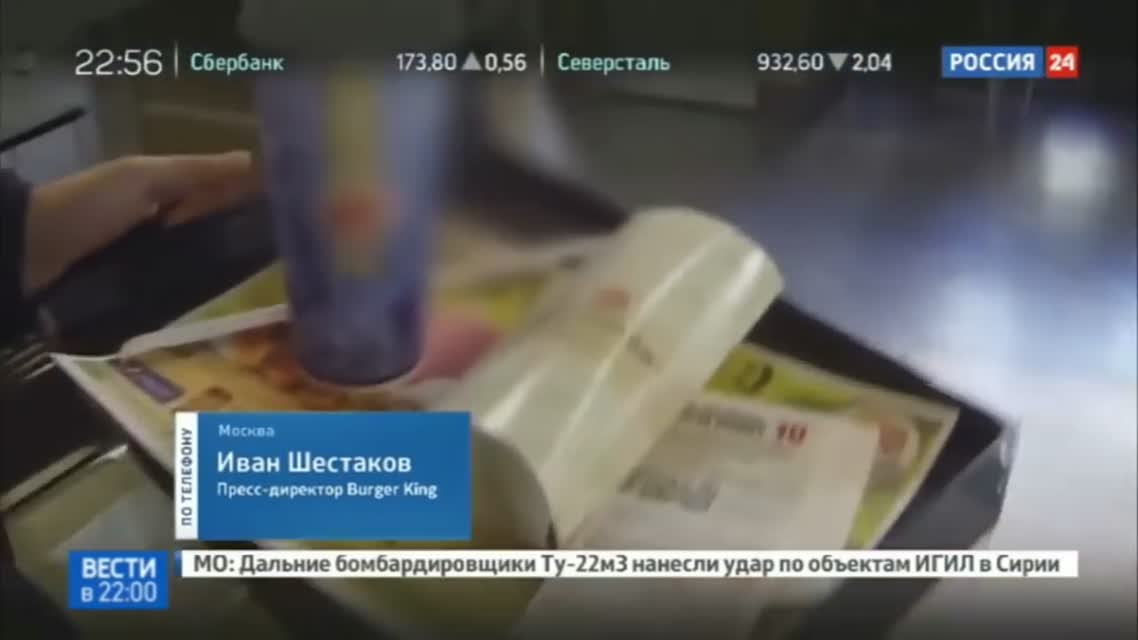 BURGER KING СОВСЕМ ДВИНУЛСЯ ПО МЕМАМ - Трэшовая Реклама!