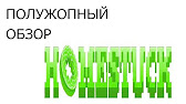 Полужопный обзор - Homestuck