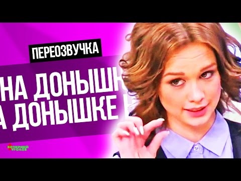 ДИАНА ШУРЫГИНА В «Пусть говорят» [ПЕРЕОЗВУЧКА]