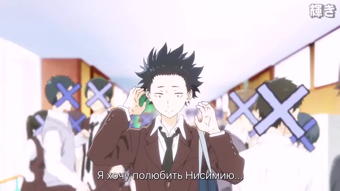 Koe no Katachi Trailer