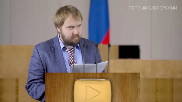 Первое заседание Совета Блогеров при Госдуме