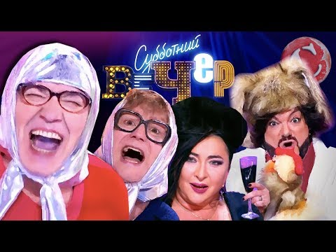 ТРЭШ-ОБЗОР - Субботний вечер (Ублюдочный позор!)