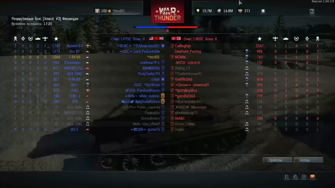 Пробный клип о War Thunder