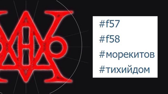 Что такое #f57 #морекитов