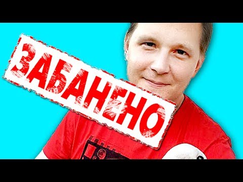 Камикадзе БЛОКИРУЕТ ЮТУБ!!!