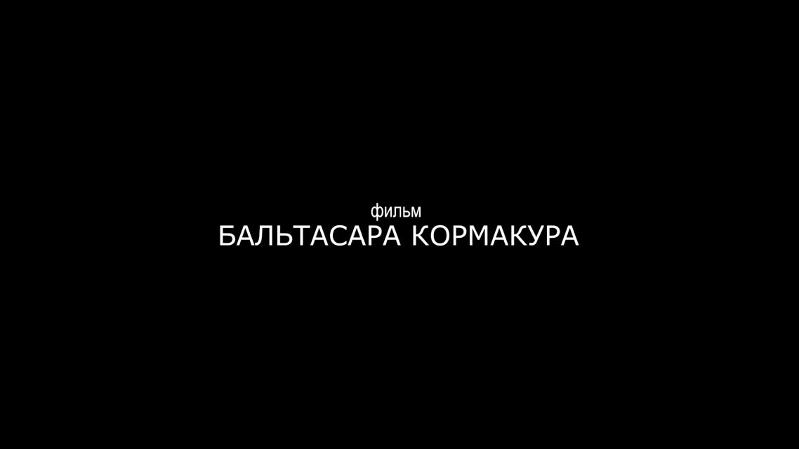 Клятва / Eidurinn (2016)