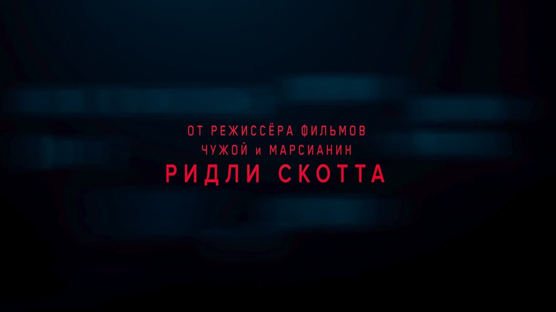 Бегущий по лезвию 2049 / Blade Runner 2049 (2017)