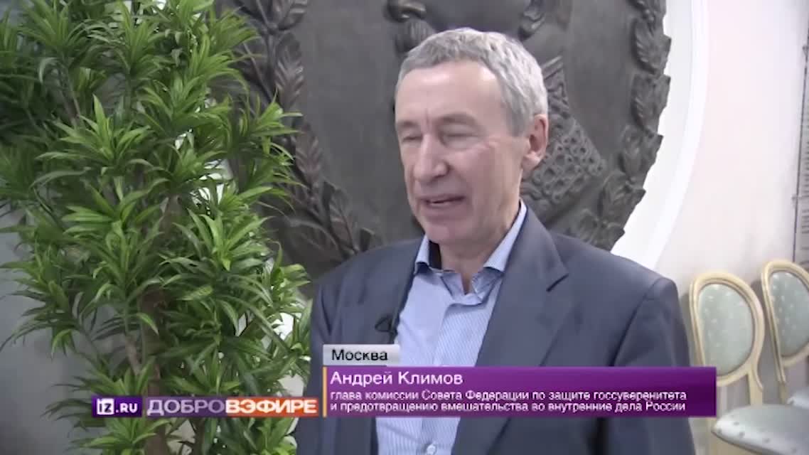 Тайные методы иностранных агентов для борьбы за власть – спецрасследование РЕН ТВ