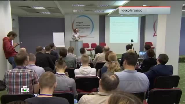 ЧП. Расследование: "Чужой голос