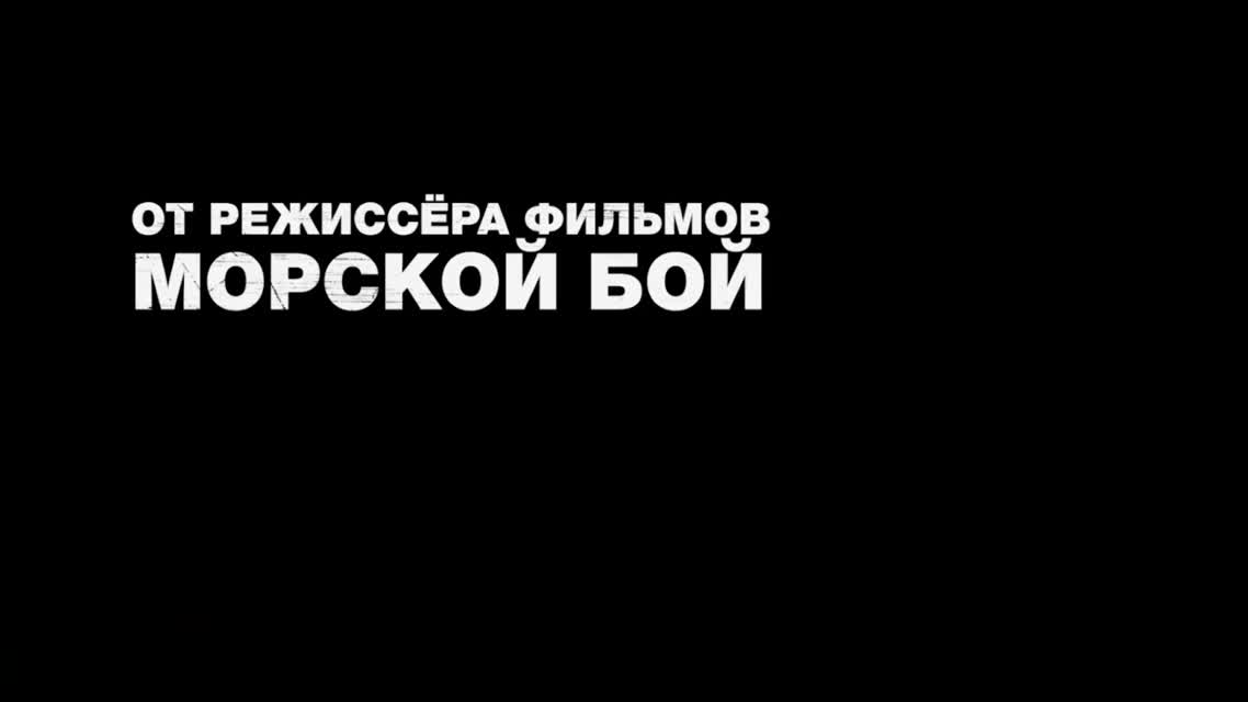 22 мили / Mile 22 (2018)