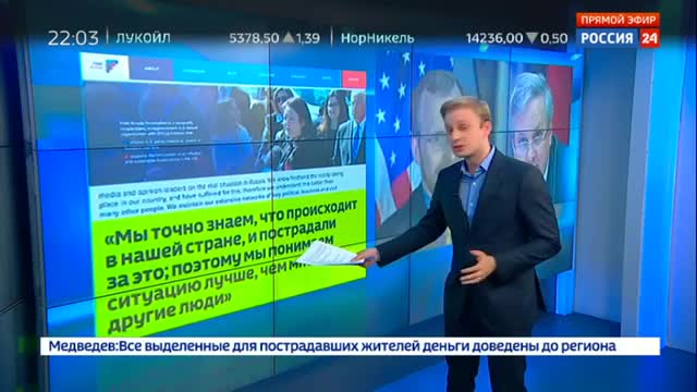 Фонд "Свободная Россия" признан нежелательным в РФ - Россия 24