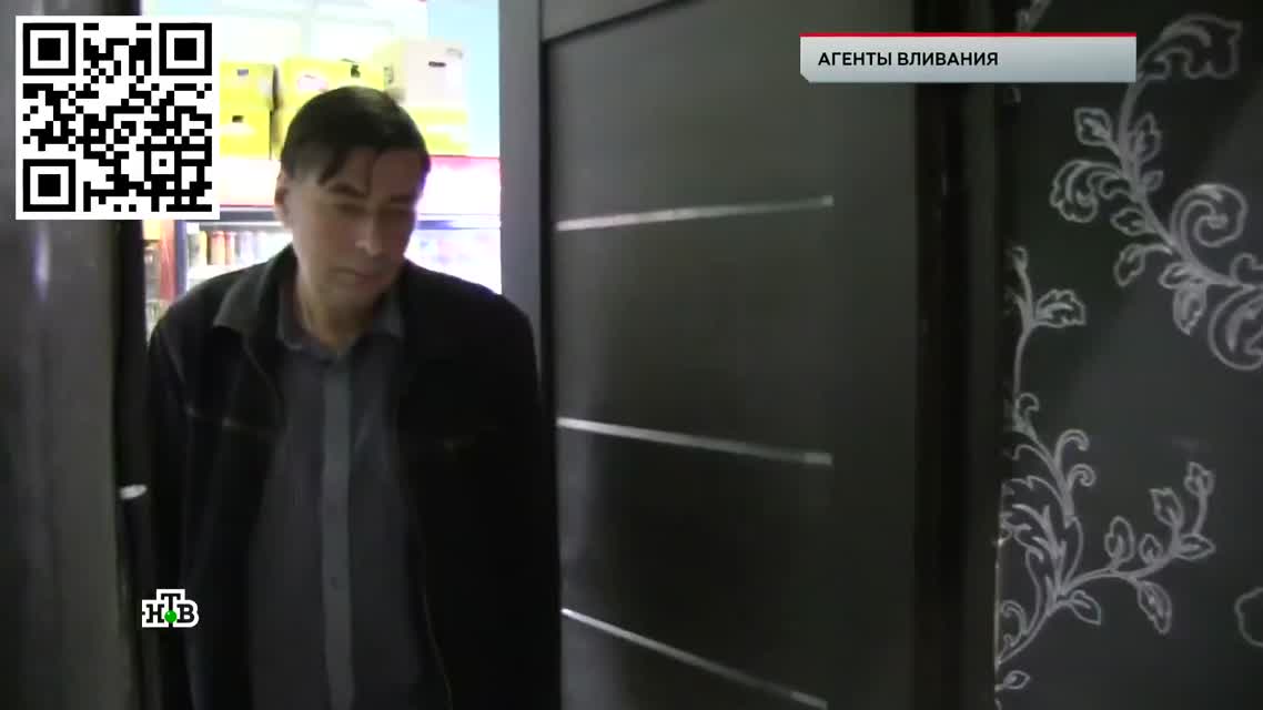 "ЧП. Расследование": "Агенты вливания"