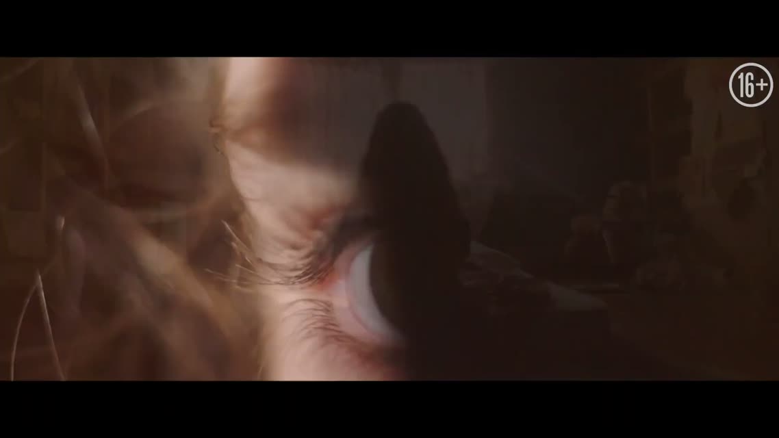 Иные / Freaks (2018)
